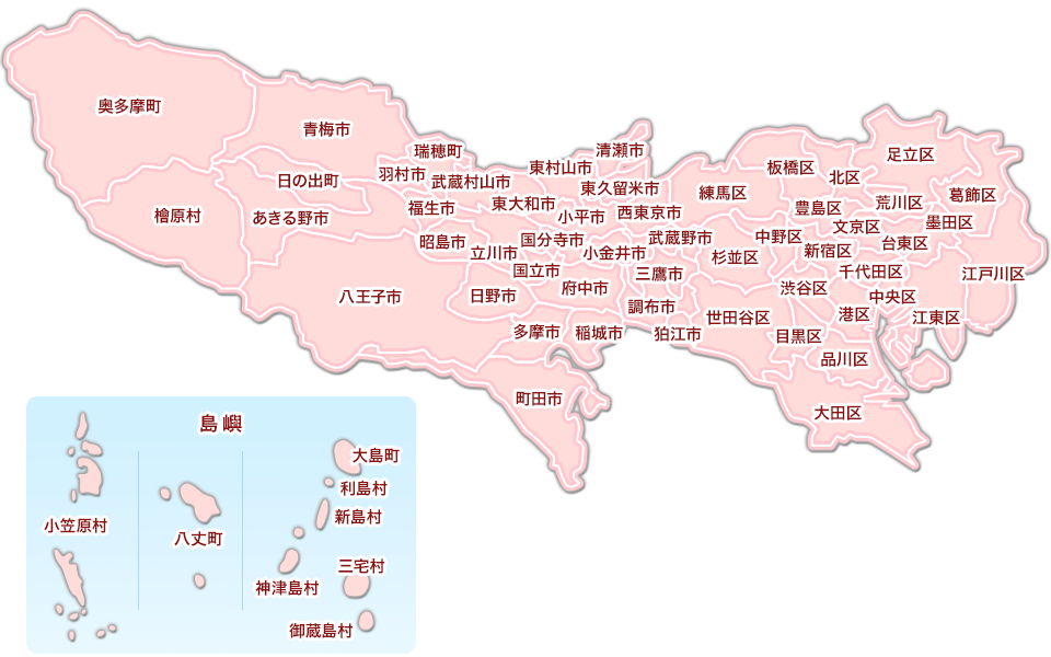 地図から探す 東京都神社庁